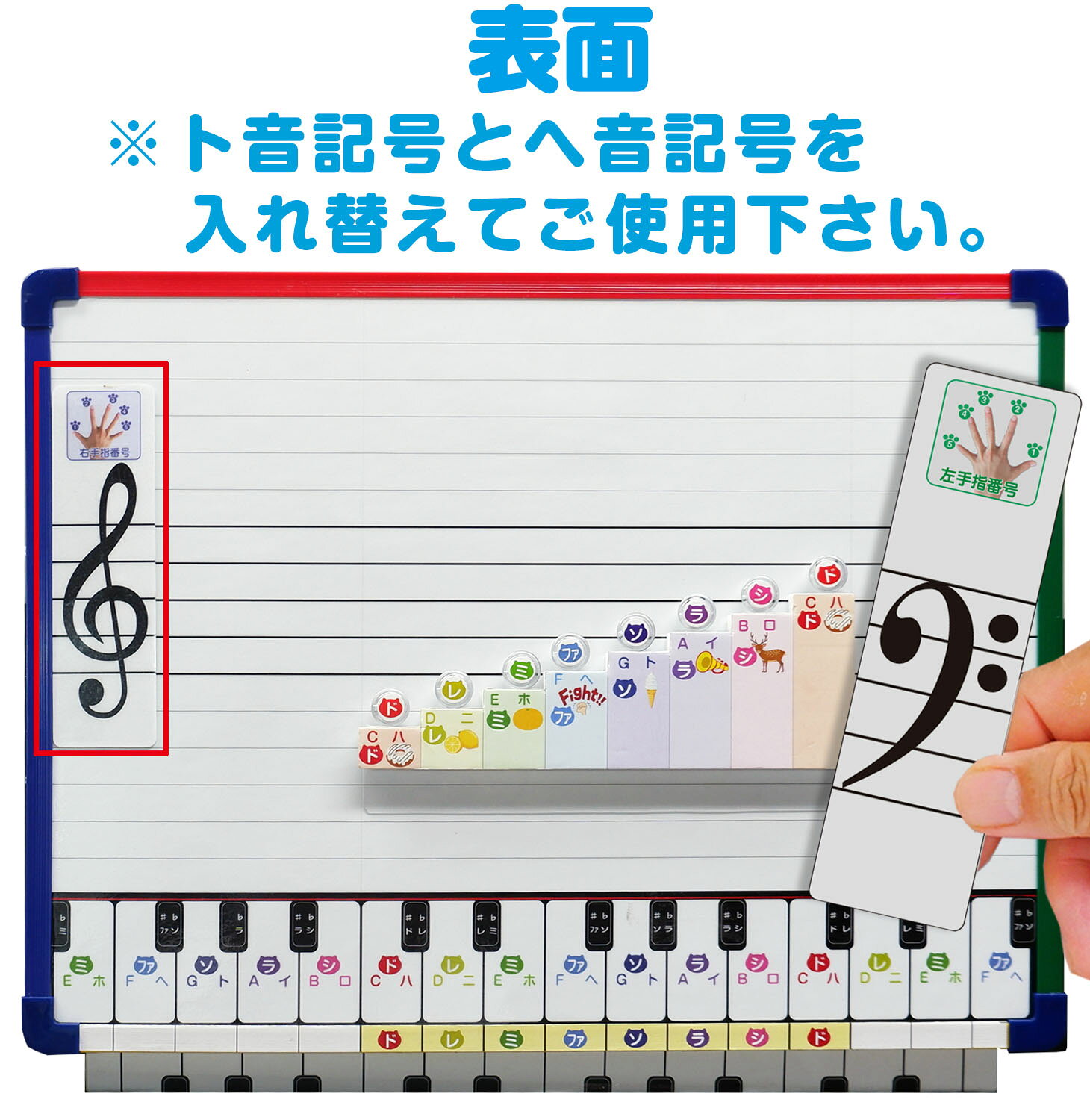 両面使える！両面五線譜ボード 五線ボード ホワイトボード音符マグネット 音符磁石...