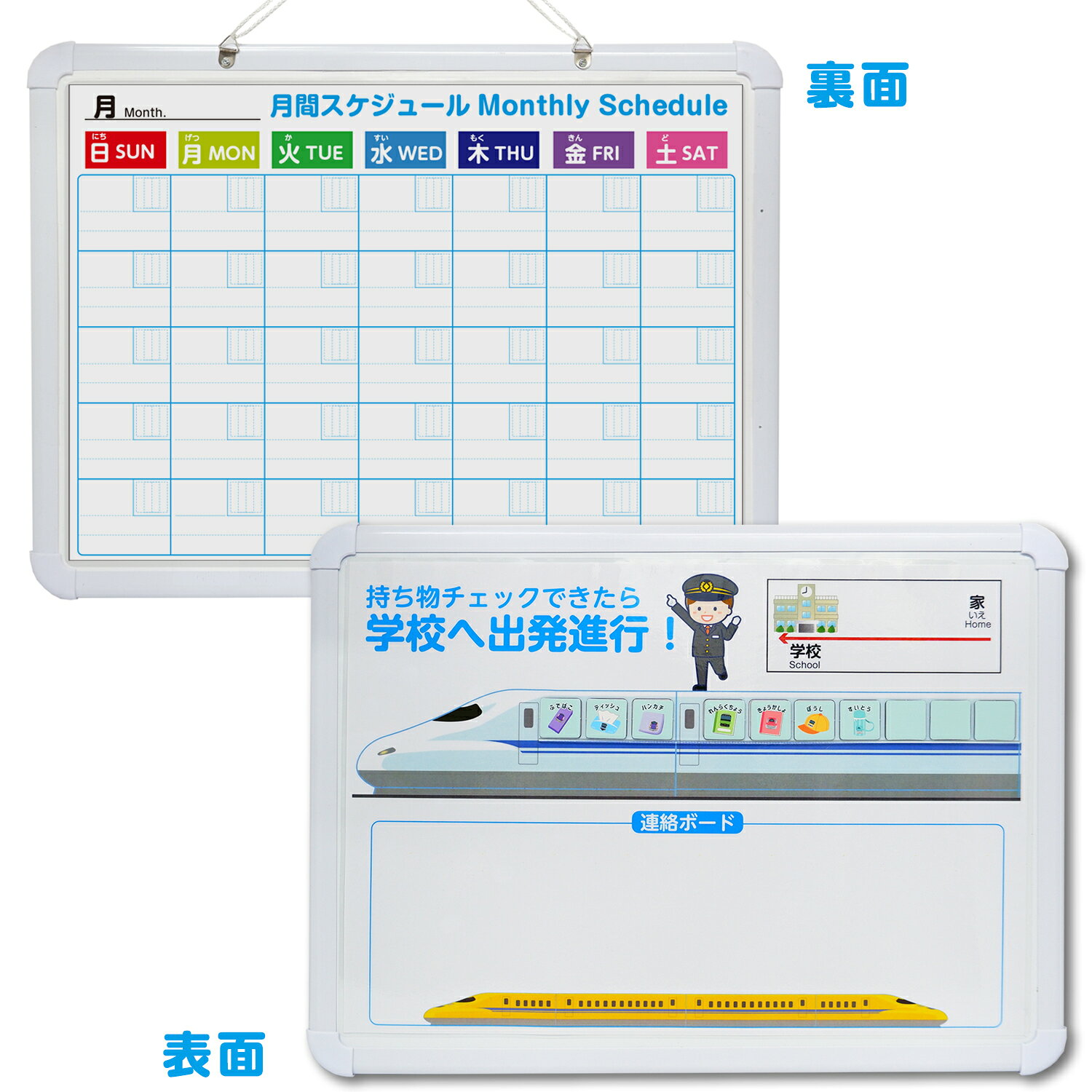 新幹線忘れ物チェックボード 新幹線 忘れ物チェッカー チェックキーホルダー おう...