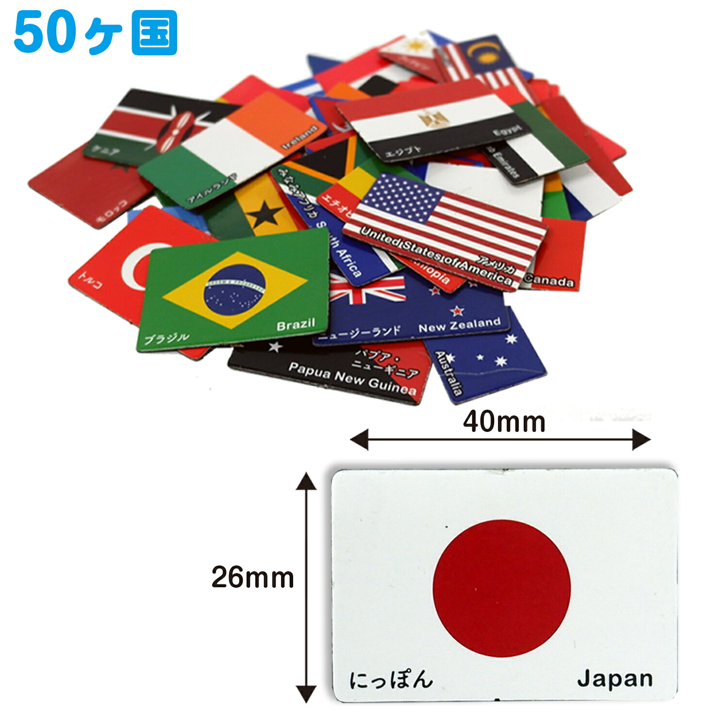 国旗マグネット付き！世界地図3枚セット 観光地写真付き世界地図 A2サイズ世界地図...