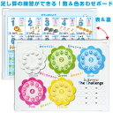 数&色合わせボード足し算 引き算 掛け算おうちの時間割り かていの時間割り表 かていの時間割りボード お家の時間割りボード こどもの準備ボード 週間時間割りボー...