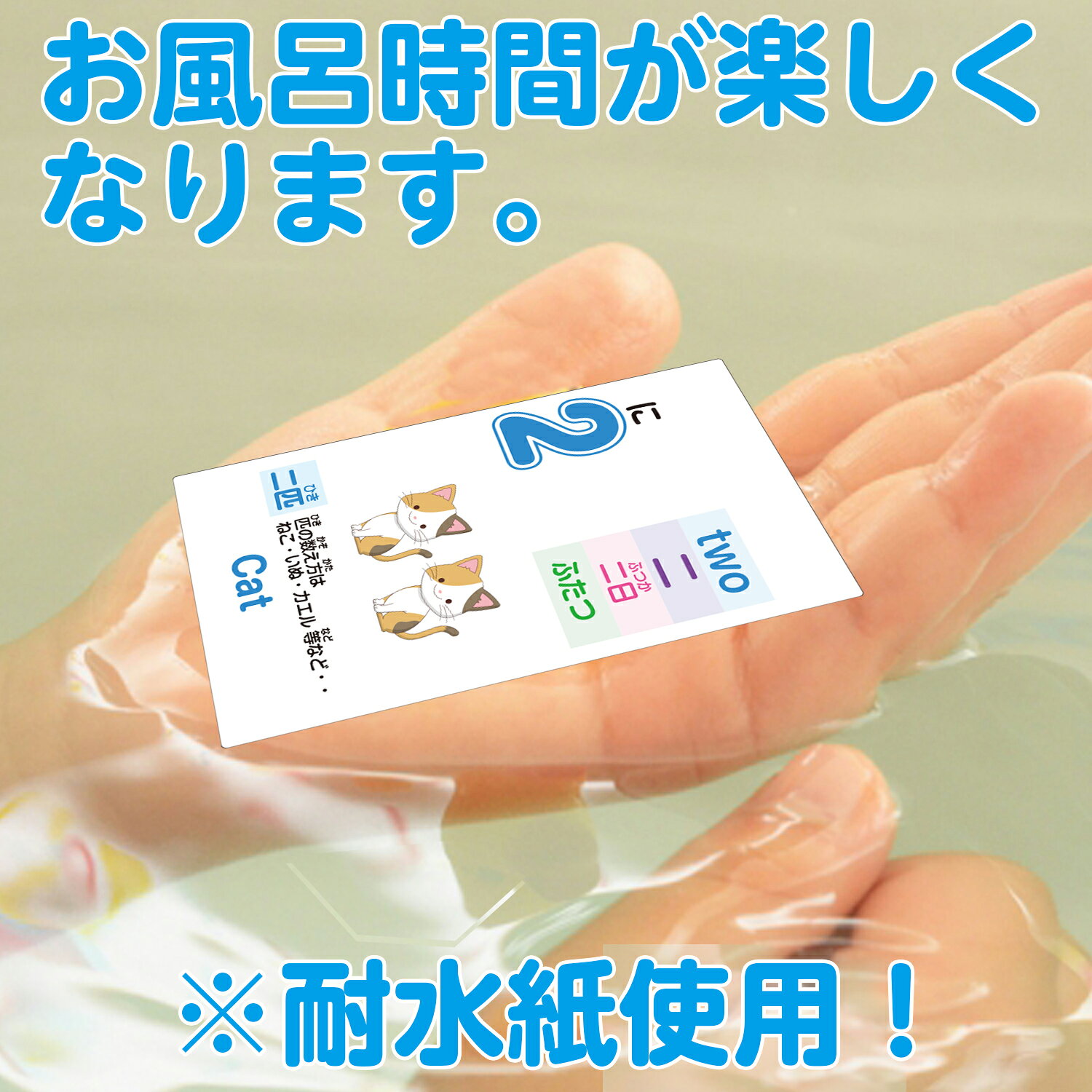 数え方カード数カード プラスチックカード カード おんぷトランプ 数え方 オリジナ...