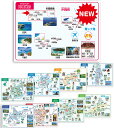 沖縄を追加しました!日本地図各地方観光地写真付き9枚セットお風呂ポスター!日本地図各地方観光地写真付き各地方地図8枚セット 観光地・新幹線路線図・河川及び山脈・...