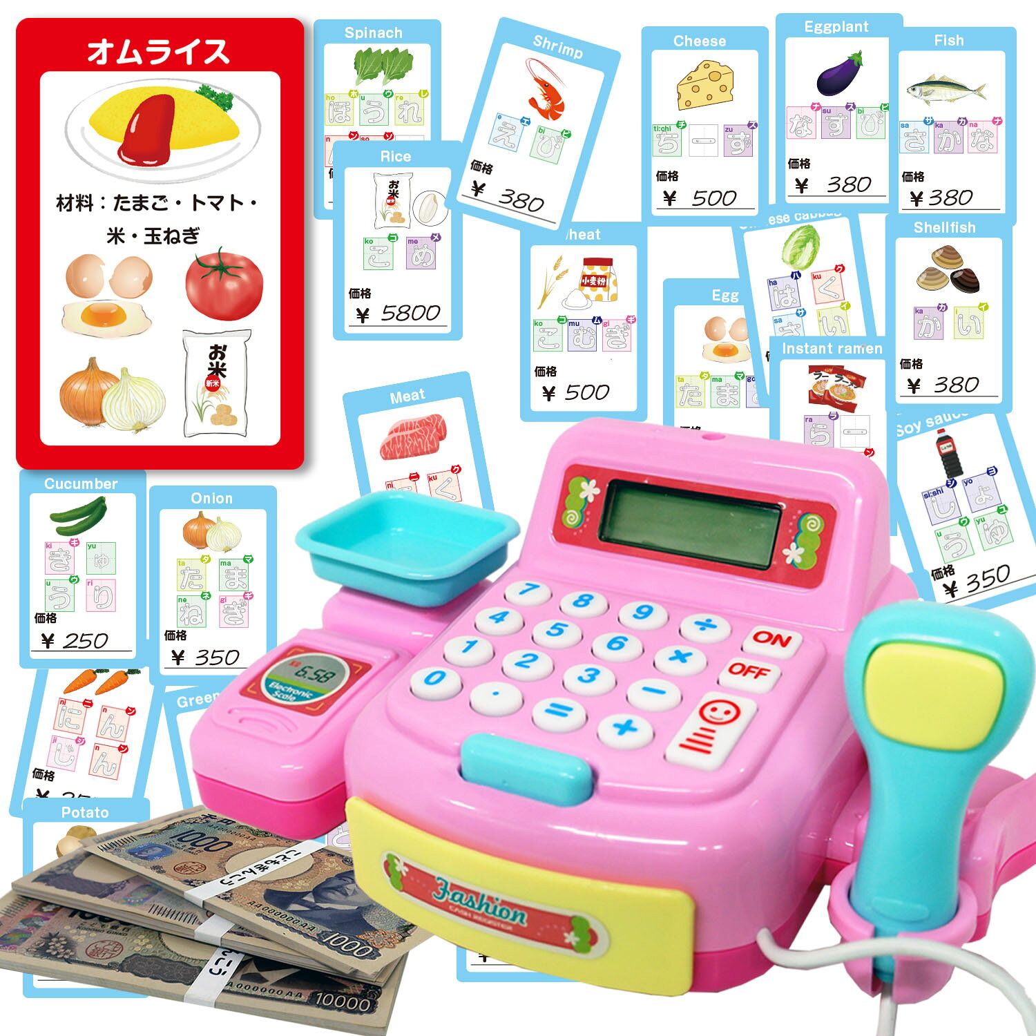 レジスター付き！お買い物ゲーム（食材） お買い物カード お買い物ごっこ お買い物...