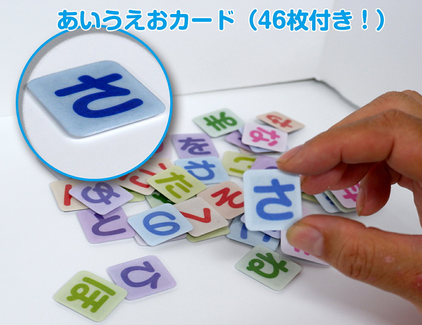 あいうえおボード　あいうえお表 あいうえおひょう 知育 あいうえお あいうえおの書き順 おえかきボード あいうえお教材 3歳〜 知育玩具 知育教材 2