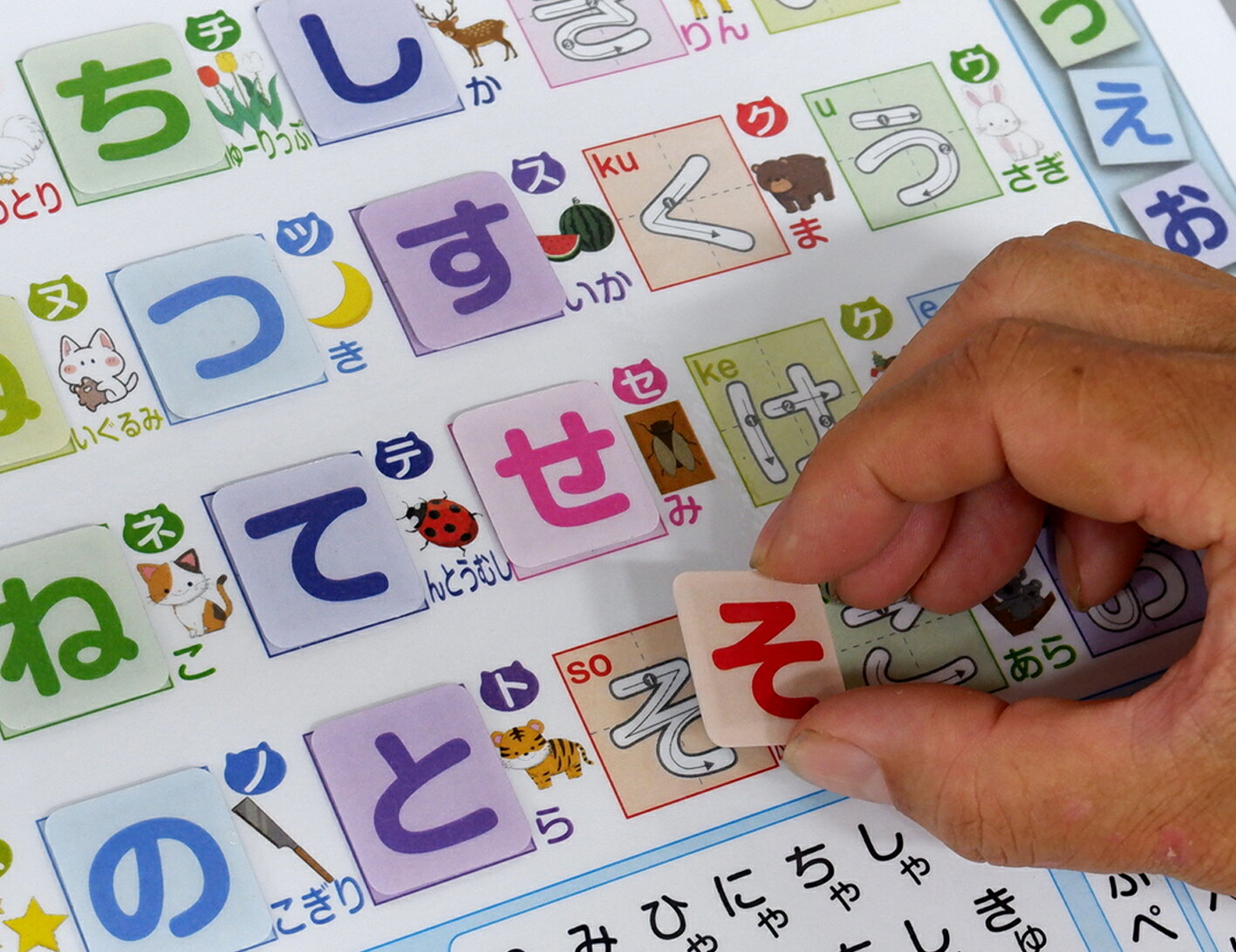 あいうえおボード　あいうえお表 あいうえおひょう 知育 あいうえお あいうえおの書き順 おえかきボード あいうえお教材 3歳〜 知育玩具 知育教材 3