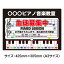 看板ピアノ教室 A3横長サイズ "QRコード付き" ピアノ教室看板はブルー・ブラック・ピンクの3種類ご用意..