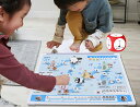 リズムすごろくゲーム! (リズムカード24枚付き)