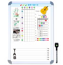 ギターTABボード ギター教室 ギター練習 五線ボード 五線譜ホワイトボード 鍵盤カード音符カード 音符マグネット 音符カード ピアノ教材 3歳〜 知育玩具 音...