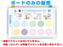 学校の準備ボードのみの販売 学校の準備 週間時間割り おうちの時間割り 準備ボード かていの時間割り表 かていの時間割りボード お家の時間割りボード こどもの準...