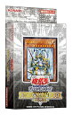 遊戯王OCG デュエルモンスターズ ストラクチャーデッキR 神光の波動