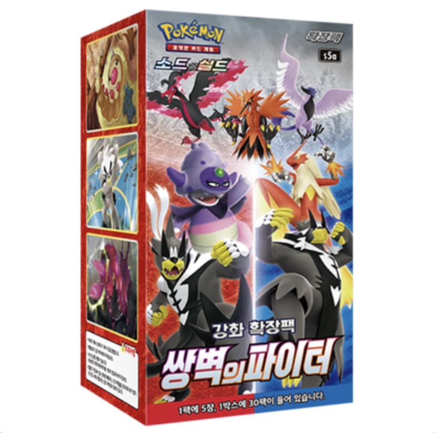 韓国版 ポケモンカード ソード シールド 双璧のファイター 拡張パック BOX