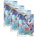 3個セット 遊戯王OCG デュエルモンスターズ ストラクチャーデッキ 凍獄の氷結界 3個セット