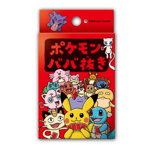 楽天市場】ポケモンババ抜きの通販 楽天市場】ポケモンババ抜きの通販