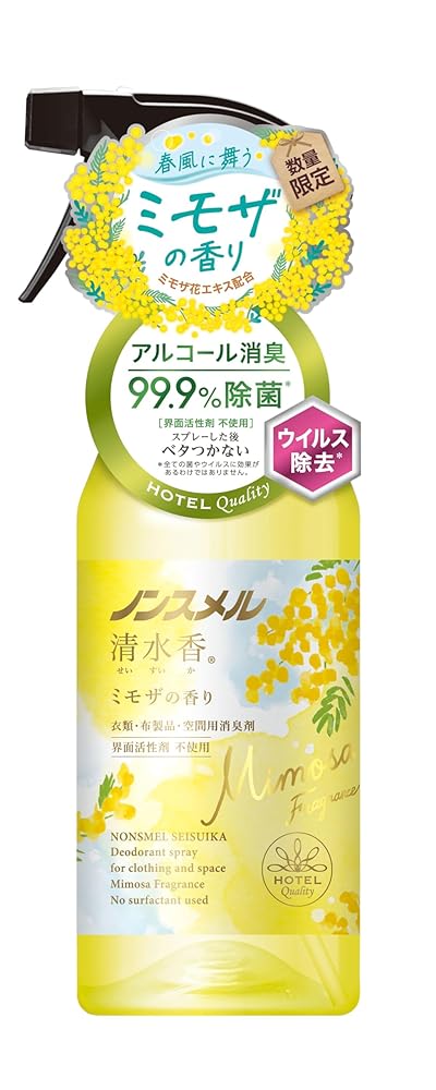 ノンスメル清水香 ミモザの香り 本体 400mL 消臭スプレー 衣類 布製品 空間