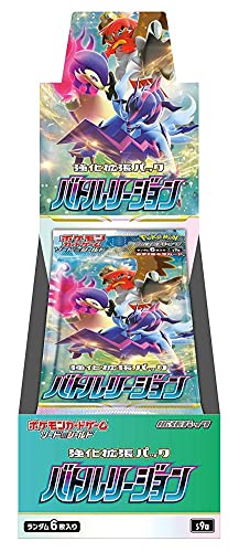 シュリンク付き　ポケモンカードゲーム ソード＆シールド 強化拡張パック バトルリージョン BOX