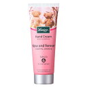 クナイプ(Kneipp) ハンドクリーム サクラの香り75mL