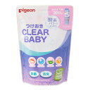 【まとめ買い】ピジョン Pigeon つけおきCLEAR BABY 300g 詰替え用 酵素パワーでスッキリ×2個