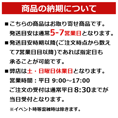 みょうばん湯の里 ゆずハチミツ 300mlの紹介画像2