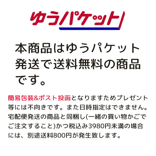 パン粉 国産 白神こだま酵母 創健社 有機栽培小麦＆国内産小麦使用パン粉 130g 3個セット