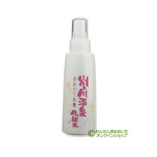 岩見商事 別府温泉化粧水 150ml【新生活応援ギフトクーポン】