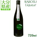 お酒は20歳になってから。20歳未満の飲酒は法律で固く禁じられています。 &nbsp;&nbsp;&nbsp; 麦焼酎と大分県産かぼすを合わせました！ &nbsp;■&nbsp;ALL OITA 大分県産100% 大分県が、全国の97%（2007年度調べ）を占める主産地である「かぼす」。 かぼす果汁は、酸味に富むとともに、爽やかな香りを有しております。 かぼす特有の繊細な酸味を最大限引き立たせるため、酸味と旨みのバランスを限界まで考慮して仕上げました。 地元、宇佐産のハダカ麦・宇佐の水・宇佐の風土で醸された麦焼酎と、大分県産100%の「かぼす果汁」とのコラボレーションをお愉しみください。 &nbsp;■&nbsp;甘さを抑えたリキュール かぼすリキュールを氷いっぱいのグラスに注いでロックで飲んだり、炭酸割りなどもおすすめです。 &nbsp;■&nbsp;パッケージにもちょっとしたこだわり ラベルのカボスが手触りの良いふわふわの起毛になっているのもチャームポイントです。 商品名 かぼす (ALL OITA) リキュール 720ml 名称 リキュール 内容量 720ml アルコール度数 10度以上11度未満 商品コード J4580149923072 保存方法 冷暗所に保存し、開栓後は冷蔵しお早めにお召し上がりください。 ご注意 □ 開栓の際には十分ご注意ください。 □ 妊娠中や授乳期の飲酒はお控えください。 □ 果汁・果肉が沈殿しているため、よく振ってお飲みください。 (果肉由来の成分が浮遊、沈殿したり、液色が変化する場合がございますが、品質には問題ありません。) 原材料名 本格麦焼酎(ハダカ麦・ハダカ麦麹)・かぼす果汁(大分県産)・果糖 メーカー 製造元：有限会社常徳屋酒造場 大分県宇佐市四日市1205-2 区分 酒類商品一覧を見る 720ml1.8L 720ml1.8L 720ml1.8L 720ml1.8L 720ml1.8L 720ml1.8L 720ml1.8L 麹 糀 こうじ コウジ かぼす カボス 香母酢 臭橙