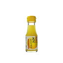 うすき製薬 成熟かぼす果汁 70ml【新生活応援ギフトクーポ...