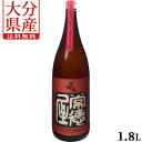 大分本格むぎ焼酎 常徳屋(常圧) 25度 1.8L(1800ml) 常徳屋酒造場【送料込】