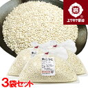 【送料無料】ユワキヤ醤油 乾燥こうじ 500g×3