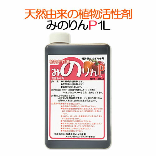 植物活性剤 みのりん P 1L ハヤミ産業 OIKI