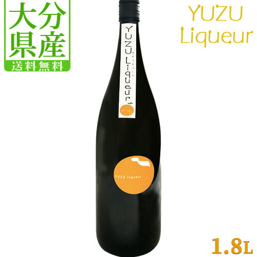 常徳屋 ゆず (ALL USA) リキュール 14度以上15度未満 1.8L(1800ml) 常徳屋酒造場【送料込】