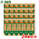 香料不使用 大豆そのものの美味しさ みどり調製豆乳 200ml×24本 九州乳業【送料込】
