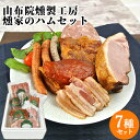 【人形町 今半】黒毛和牛味噌漬（牛ロース 100g×2・牛モモ 100g×2）【牛肉】【冷蔵便】