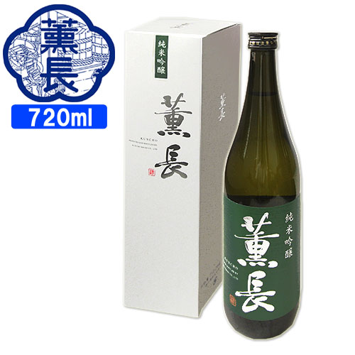 クンチョウ酒造 純米吟醸 薫長 箱入 15度 720ml 清酒 送料込