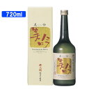 萱島酒造 西の関 美吟 純米吟醸酒 16度 720ml