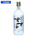 粋な大分麦焼酎 八鹿酒造 銀座のすずめ白麹 麦焼酎 25度 720ml 【送料込】