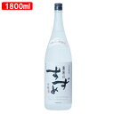 粋な大分麦焼酎 八鹿酒造 銀座のすずめ白麹 麦焼酎 25度 1800ml 【送料込】