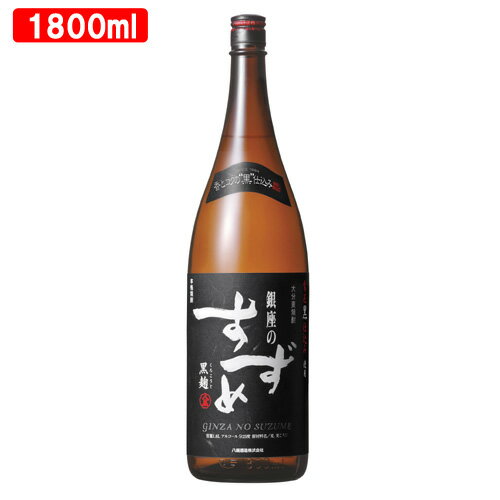 洗練された4種の原酒