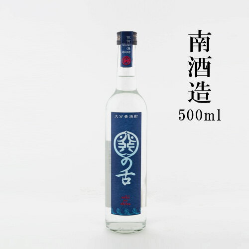 南酒造 関の舌 麦焼酎 25度 500ml