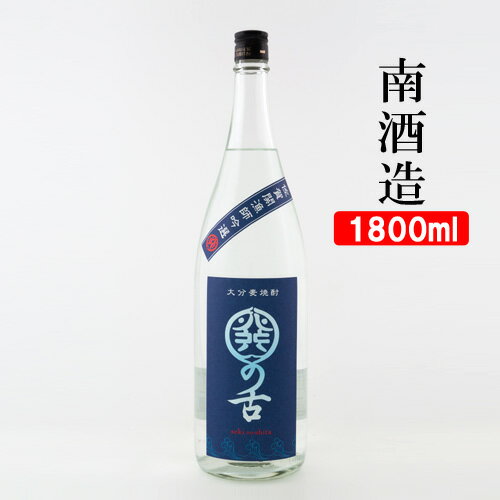 大分本格麦焼酎 関の舌 25度 1800ml 南酒造 白麹と黒麹の最適なブレンド