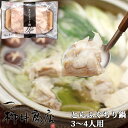 豊後とらふぐ ちり鍋用 フグ切り身 3〜4人前(約370g) 柳井商店【送料込】