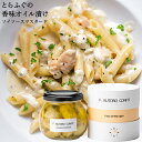 ƂӂICЂ tNg RtB(FUKUTORO CONFIT) \C\[XE}X^[h Taste of Midnight 170g 䏤Xyz