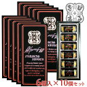 【送料込】ざびえる本舗 南蛮菓「ざびえる」お土産セット( 6個入×10個)【ギフト可】