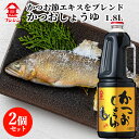 富士甚醤油 フジジン かつおしょうゆ 1.8L×2個セット【送料込】