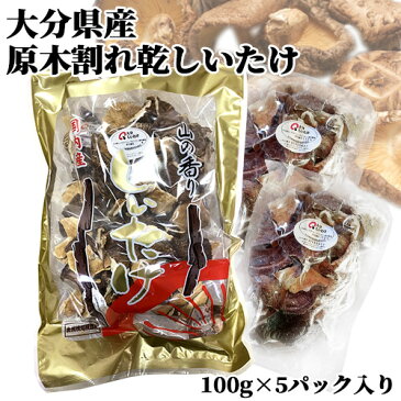 5%還元 【送料無料】マルトモ物産 大分県産原木椎茸カケ葉 100g×5袋セット