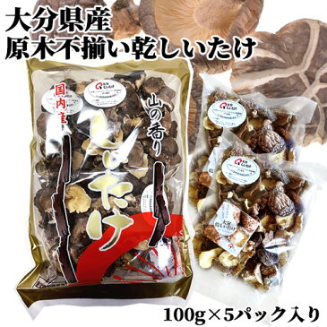 5%還元 【送料無料】マルトモ物産 大分県産原木椎茸お徳用 100g×5袋セット