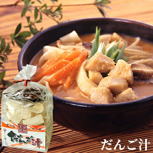 おおいたの郷土料理 団子汁 乾麺 1袋(麺80g/みそつゆ35g×3) 由布製麺 SAYU