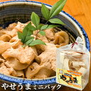おおいた郷土料理 やせうま 乾麺 1袋(麺80g/きな粉15g×3) 由布製麺BFクーポン