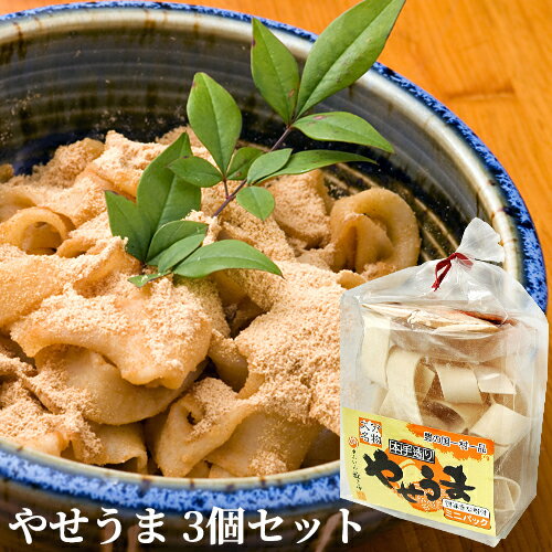 おおいた郷土料理 やせうま 乾麺 3袋セット (1袋あたり 麺80g/きな粉15g×3) 由布製麺【送料込】
