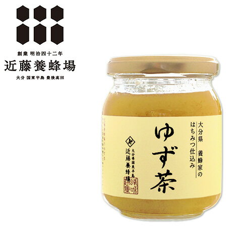 &nbsp;&nbsp;&nbsp; 爽やかで自然の甘さ &nbsp;■&nbsp;ゆず茶 国産ゆずを蜂蜜のみで作ったゆず茶です。 ジャム代わりとしても、ご利用いただけます。 &nbsp;■&nbsp;近藤養蜂場 近藤養蜂場は、1909年（...