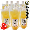 自社農園にて栽培したかぼす果汁100％ 無添加 生絞り 冷凍かぼす果汁 300ml×10個セット 大分県産 キャップ付きパウチ容器 あねさん工房 KTBU